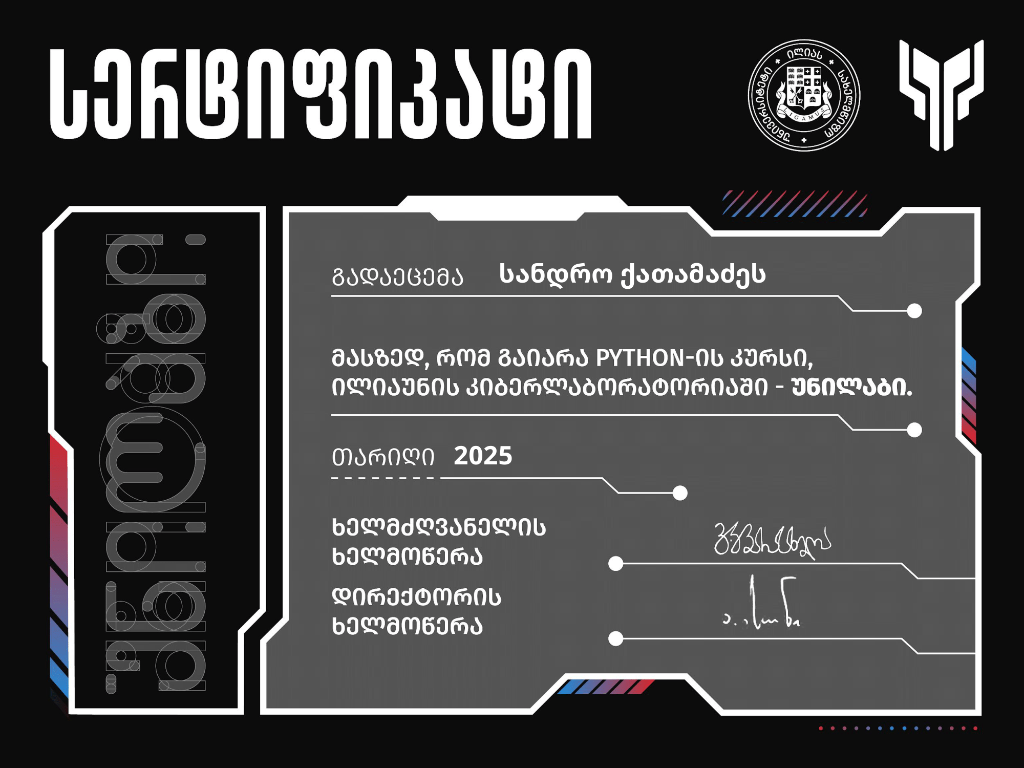 AI Course